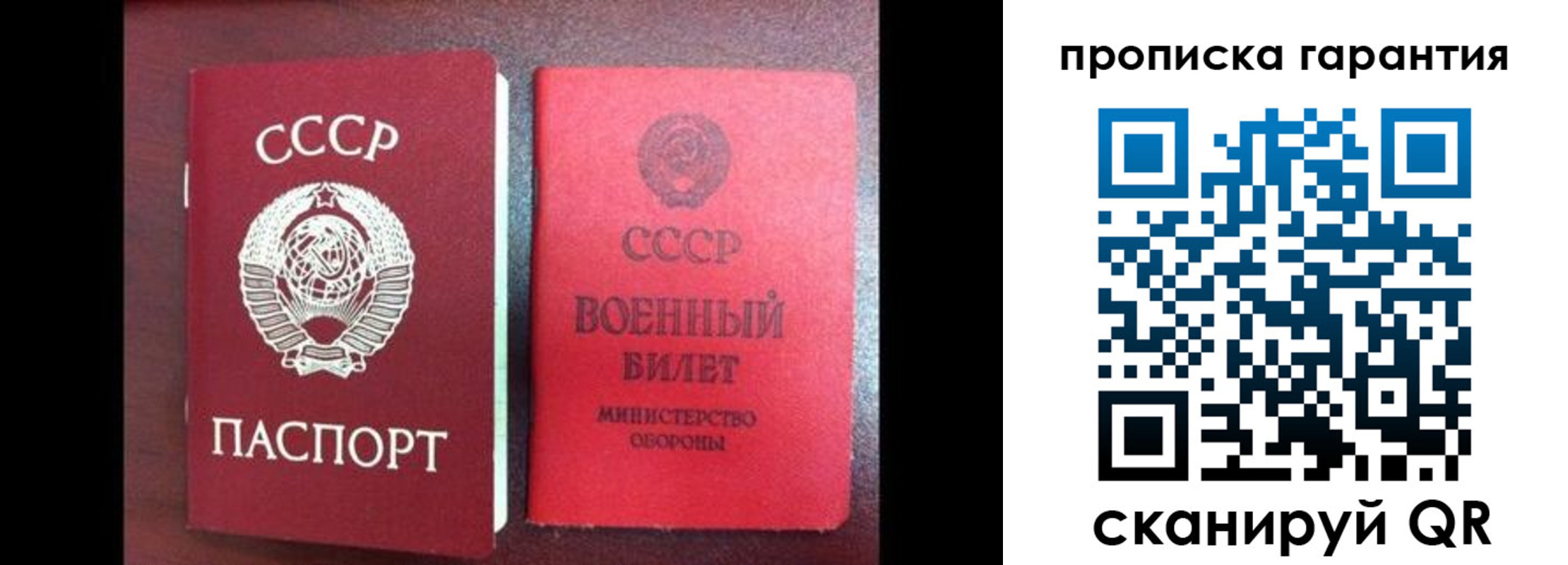 где прописаться в Коврове